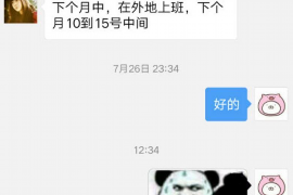 滨湖如果欠债的人消失了怎么查找，专业讨债公司的找人方法